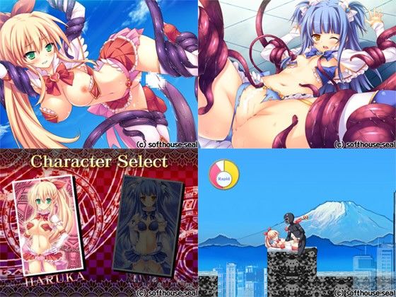 絶頂成長！魔法少女ハルカ サンプル1ページ目