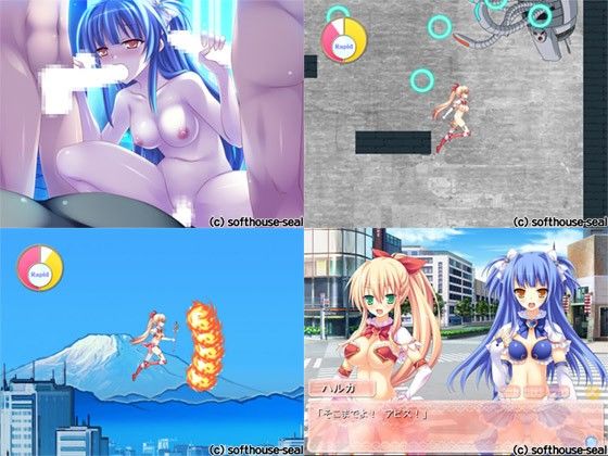 絶頂成長！魔法少女ハルカ サンプル3ページ目