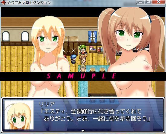 やりこみ女騎士ダンジョン サンプル1ページ目