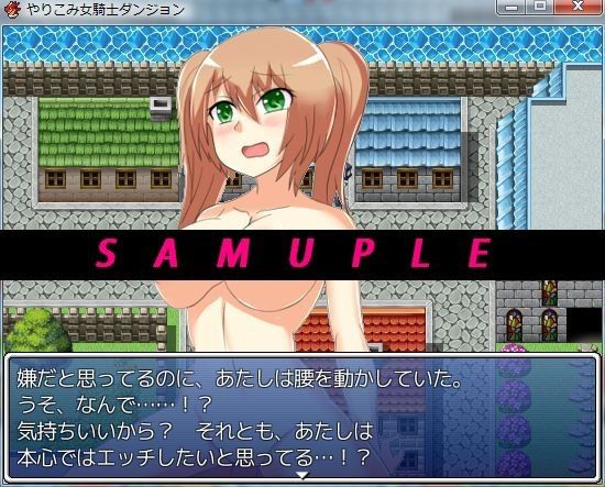 やりこみ女騎士ダンジョン サンプル2ページ目