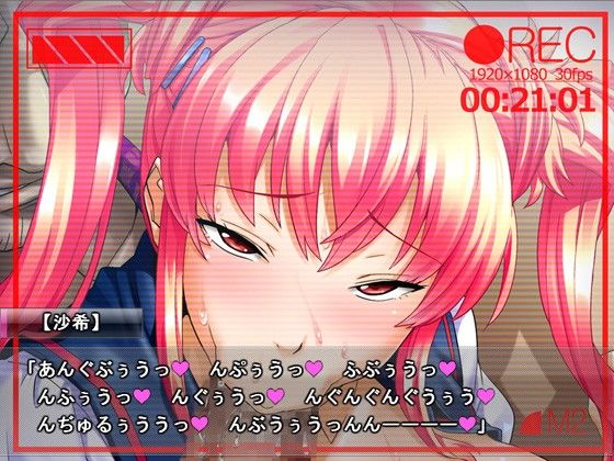 【ゲーム】これでもか！変態フェラチオづくし サンプル2ページ目