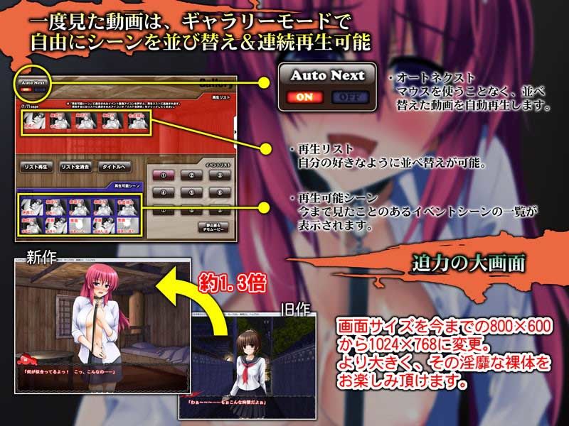 OL監禁絶頂調教 サンプル2ページ目