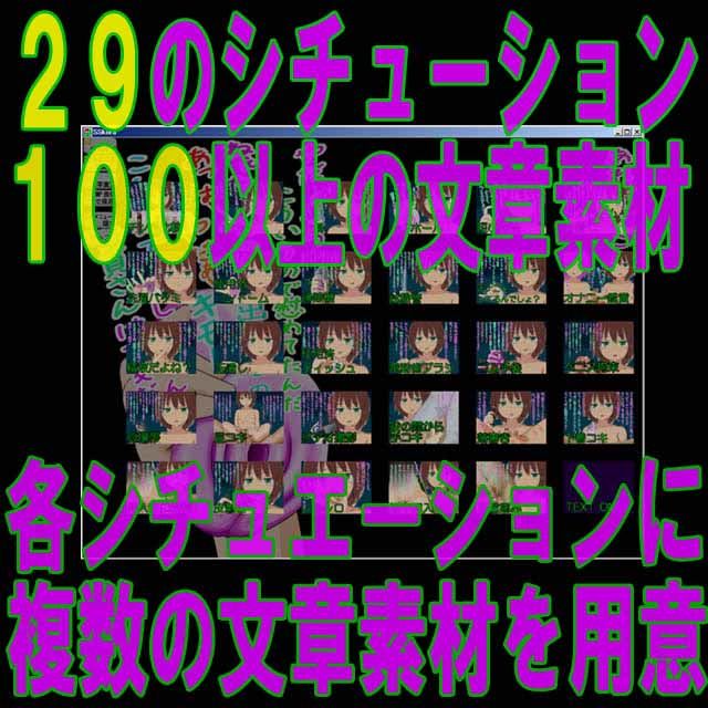 M男のための即席オカズ  〜お気に入りのあの娘の画像で今夜のオカズを作っちゃえ！ サンプル2ページ目