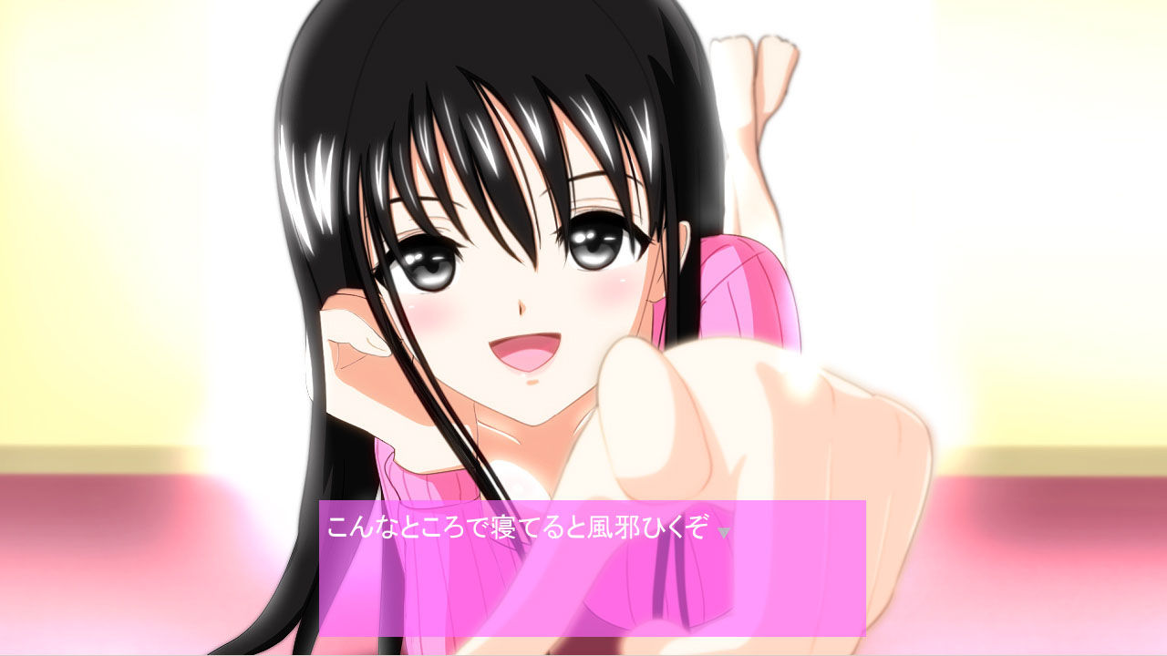 お姉ちゃんとあまあまHしたい！ サンプル1ページ目