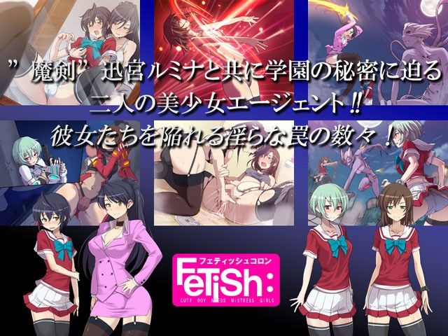 閃攻のルミナ 前編 〜潜入！ 聖アルカード女学園〜 サンプル1ページ目