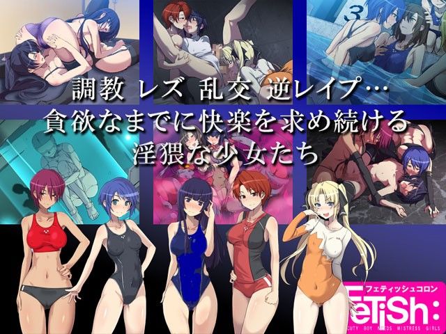 閃攻のルミナ 前編 〜潜入！ 聖アルカード女学園〜 サンプル2ページ目