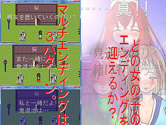鬼畜狩り サンプル3ページ目