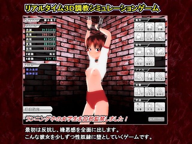 密室ブリード サンプル1ページ目