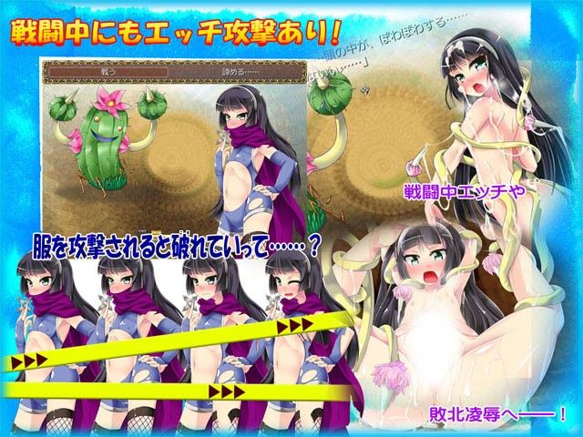 淫魔領リリム・ユニオン サンプル2ページ目