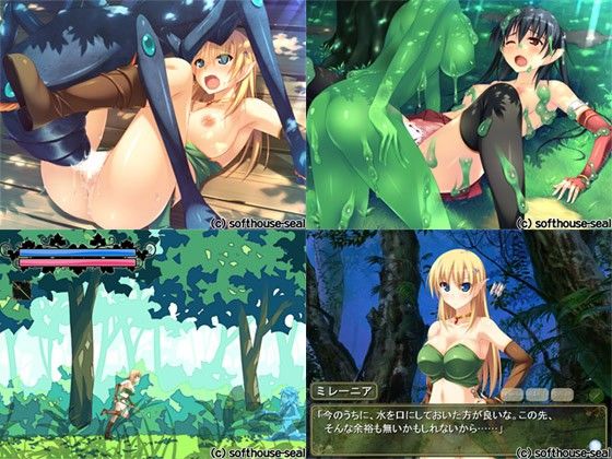エルフと淫辱の森 サンプル2ページ目