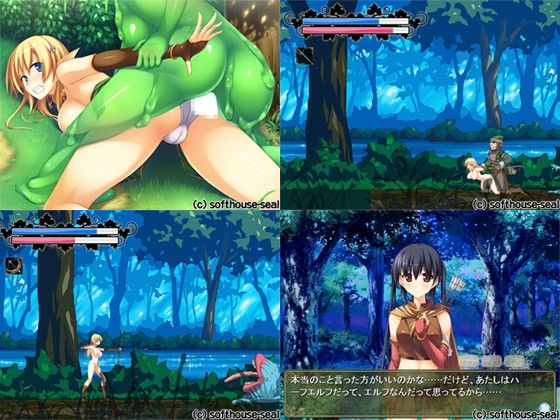 エルフと淫辱の森 サンプル3ページ目