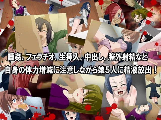 潜入レ●プ2 サンプル3ページ目