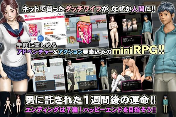 Datch Roll City ダッチロールシティ サンプル1ページ目