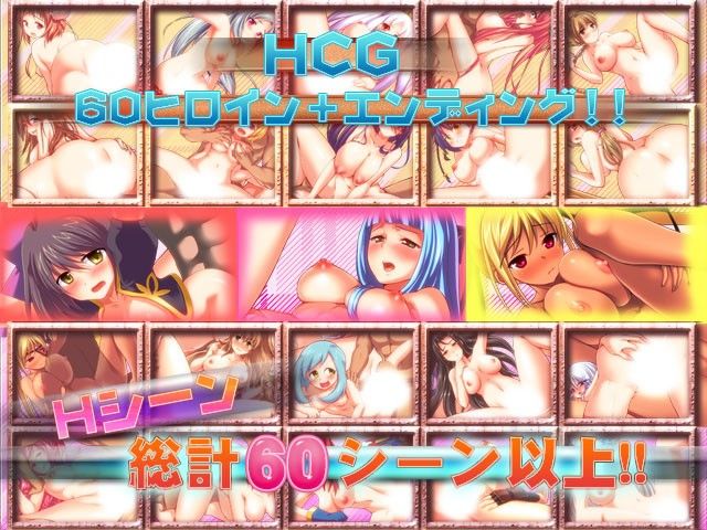進撃ハーレムランド〜ヒロイン60人の大ボリュームRPG〜 サンプル3ページ目