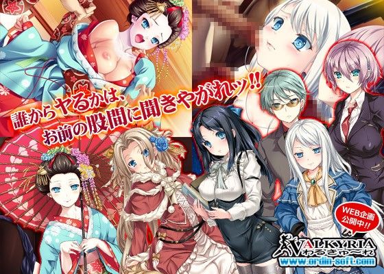 プレイ！プレイ！プレイ！惨 サンプル3ページ目