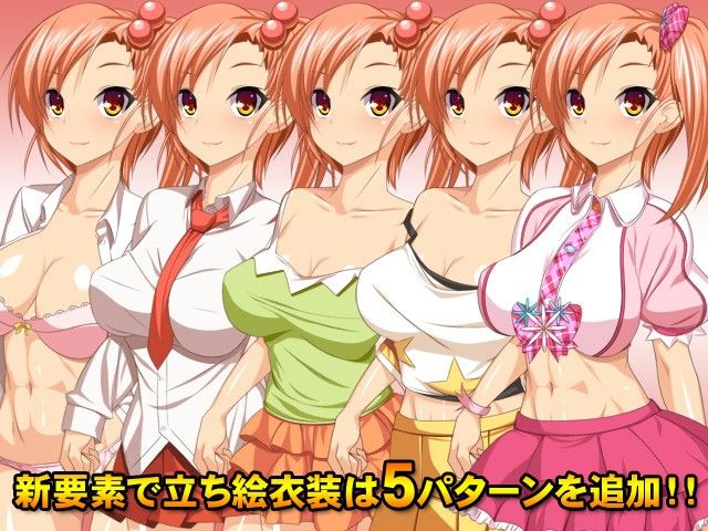 エキゾチック！妹日記 ゲーム版 サンプル1ページ目