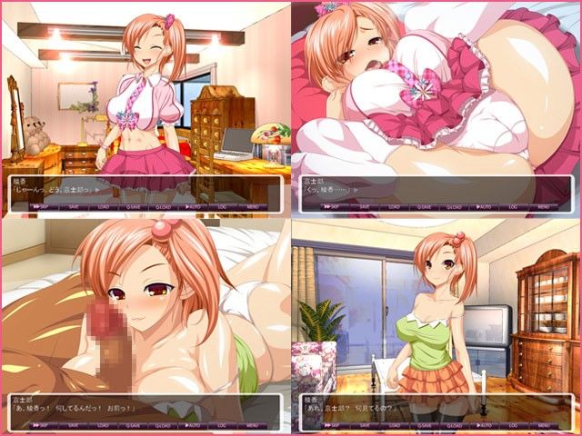 エキゾチック！妹日記 ゲーム版 サンプル3ページ目