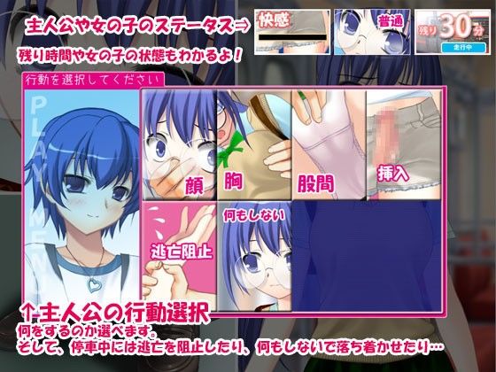 おしおき中！痴●＆バレー 2娘ぱっく サンプル1ページ目
