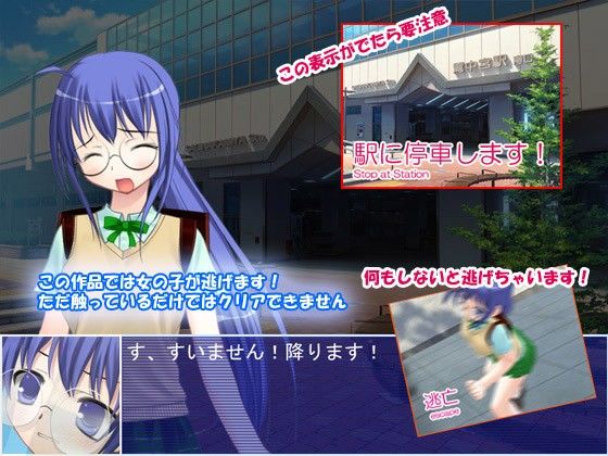 おしおき中！痴●＆バレー 2娘ぱっく サンプル2ページ目