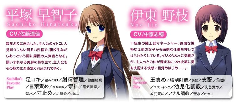 恋踏〜コイブミ〜 サンプル4ページ目