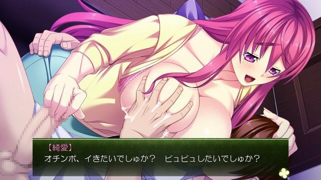 隣のおっぱい若奥様 あやめさん サンプル1ページ目