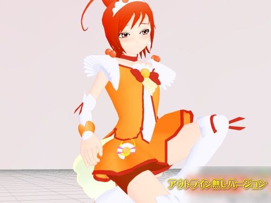 3Dカスタム【ス○イルプリ○ュア】○ュアサ○ー サンプル2ページ目