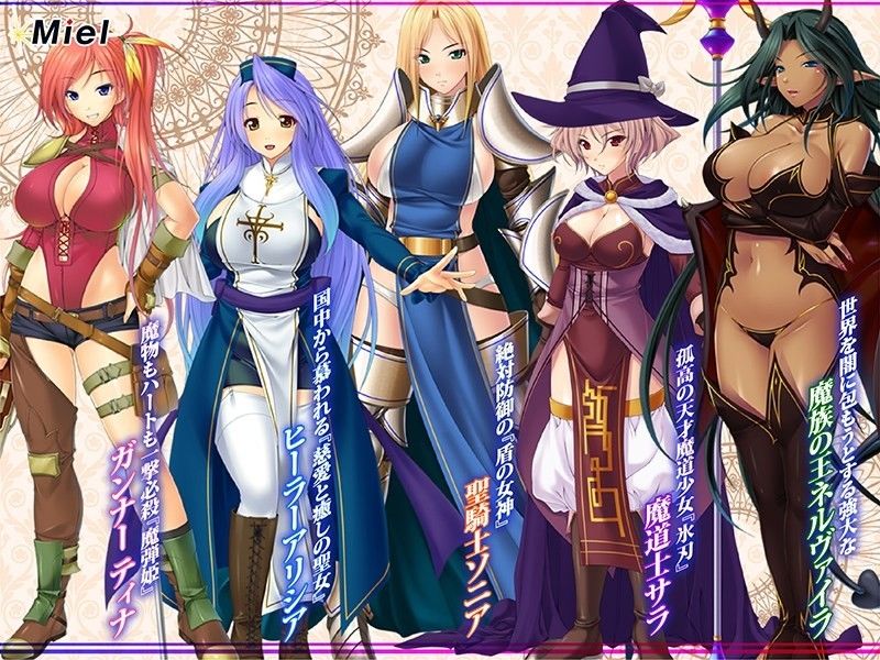 キモメン底辺職でも巨根ならハーレムギルドの主になれる！？〜伝説の騎士や聖女、魔王を種付け攻略！美少女だらけ夢の冒険性活！〜 サンプル3ページ目