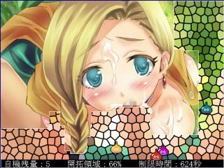 DragonQIX サンプル2ページ目