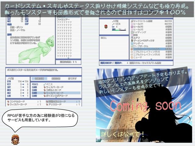 ROBF サンプル3ページ目