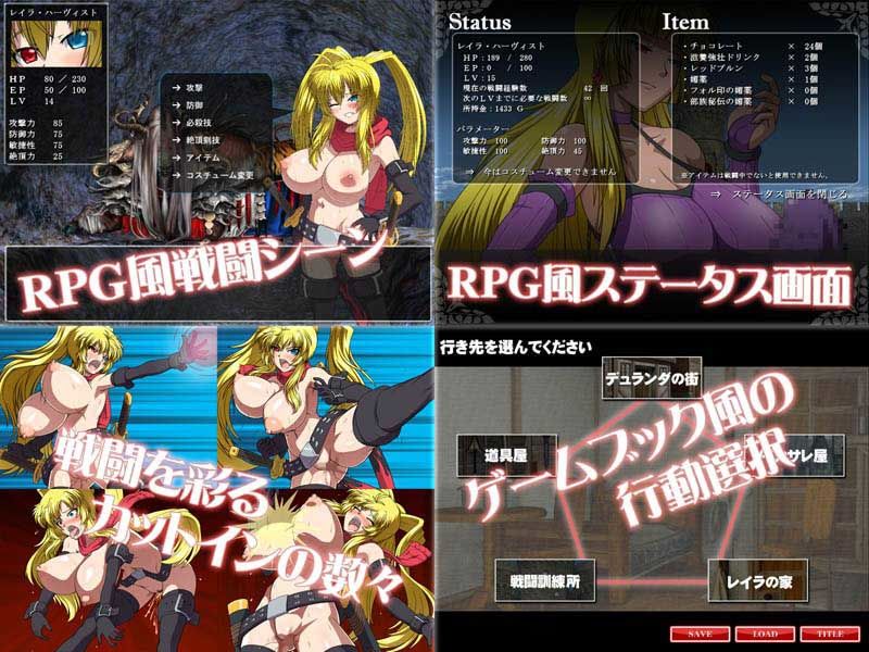 絶頂騎士―オルガナイト レイラ― サンプル1ページ目