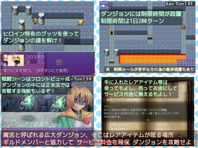 ランタイムパスタード サンプル2ページ目