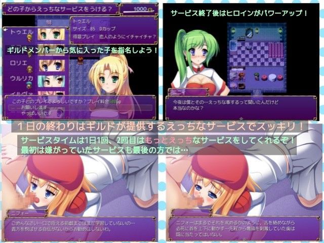 ランタイムパスタード サンプル3ページ目