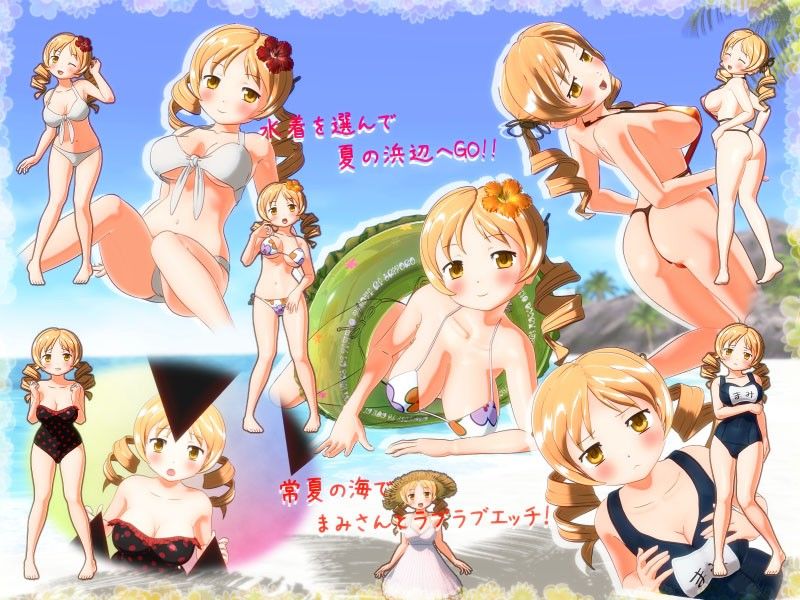 あままみ3 サンプル2ページ目
