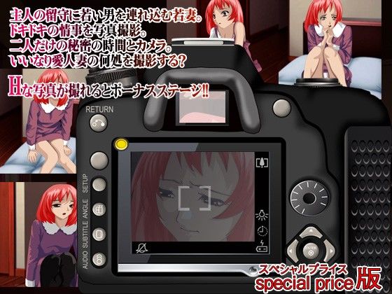 H写真jr-こんな写真は主人に見せられないっ！ サンプル1ページ目