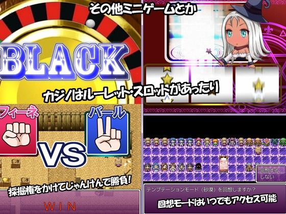 フィーネのヤリまくり錬金術〜いろんなオスにヤラれて卒業を目指す物語〜 サンプル3ページ目