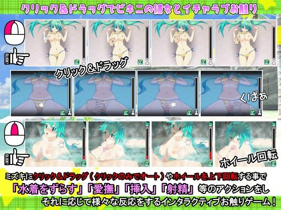 ミズキアイランド サンプル2ページ目