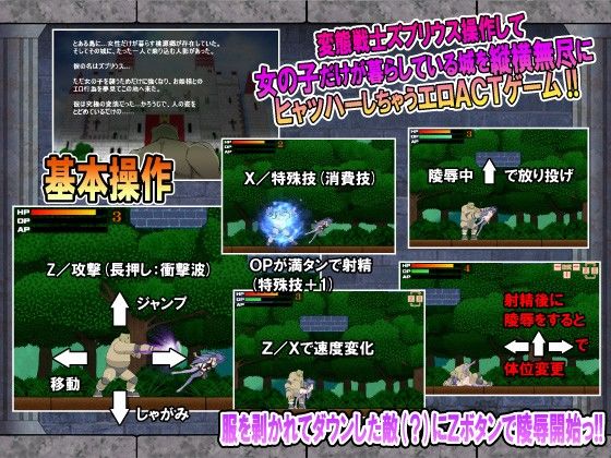 変態黙示録ズブリウス サンプル1ページ目