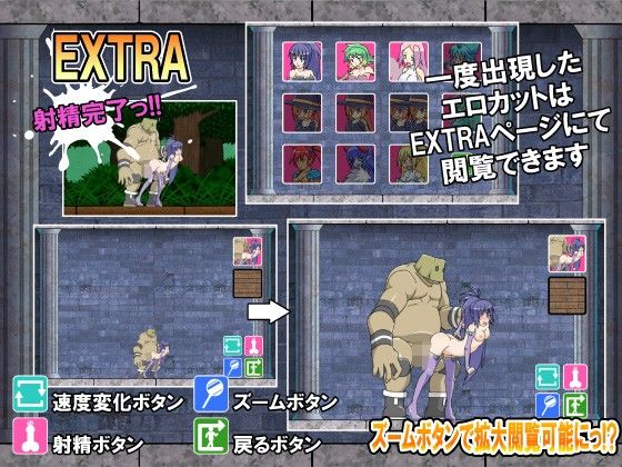 変態黙示録ズブリウス サンプル2ページ目