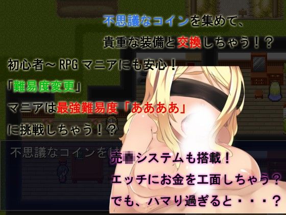 賢者クエスト〜なんちゃって賢者奮闘記〜 サンプル2ページ目