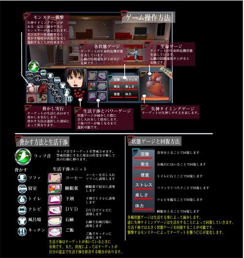 お化け屋敷-碧- サンプル3ページ目