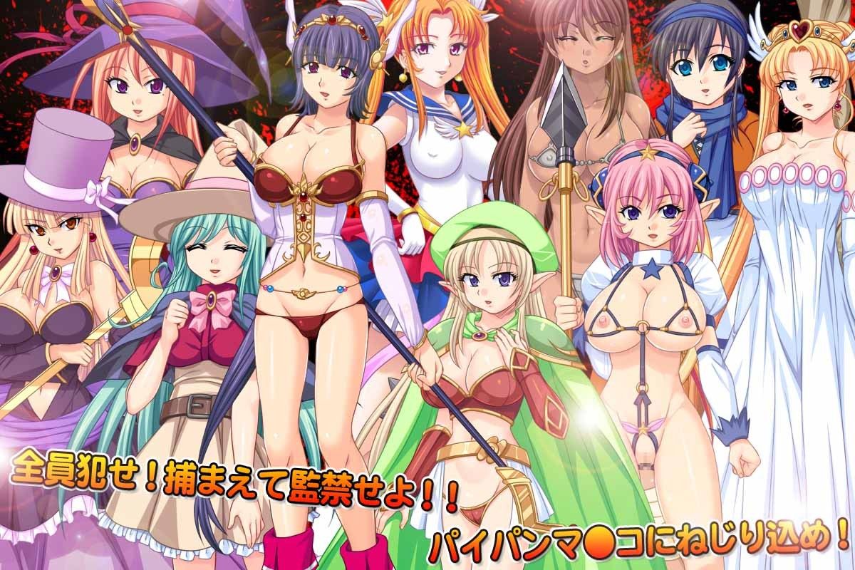 魔王ガダルフ サンプル2ページ目