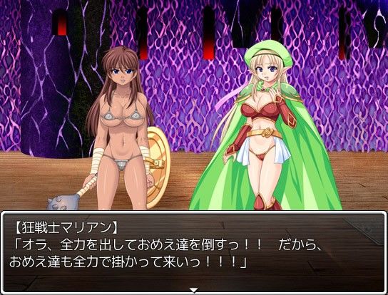 魔王ガダルフ サンプル4ページ目