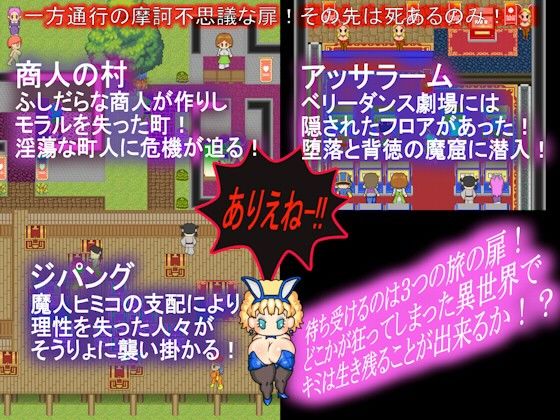 おおそうりょよ！しんでしまうとは情けない サンプル1ページ目