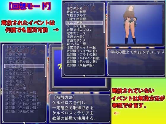 2人のえっちな妖精★プラネ編★ サンプル3ページ目