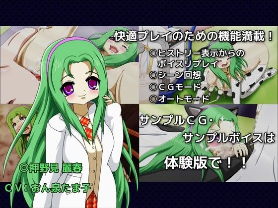 即効腹ボテ！ほーかごサイエンスルーム サンプル3ページ目