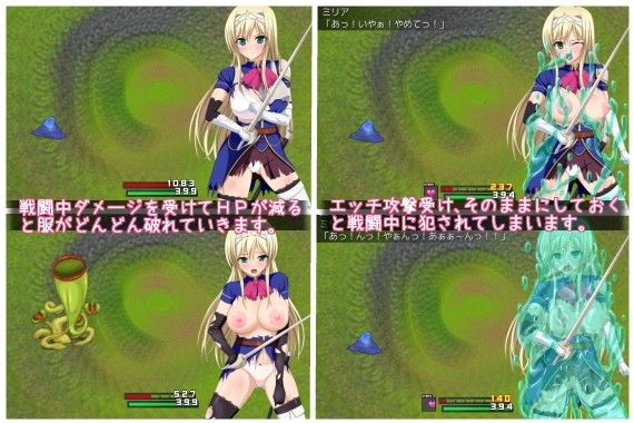 SACRED EYES ver2.01 サンプル2ページ目