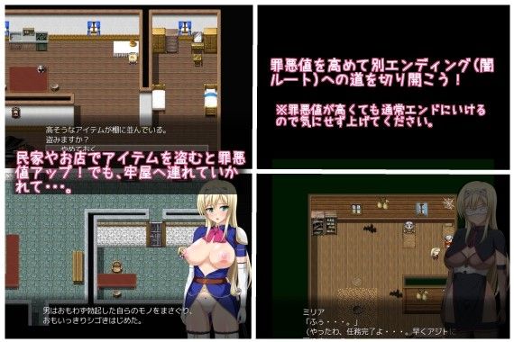SACRED EYES ver2.01 サンプル3ページ目