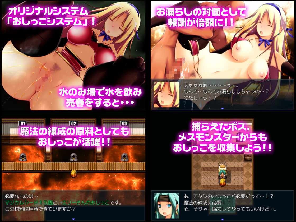 姉冒険者・エリーの多姦物語 サンプル2ページ目