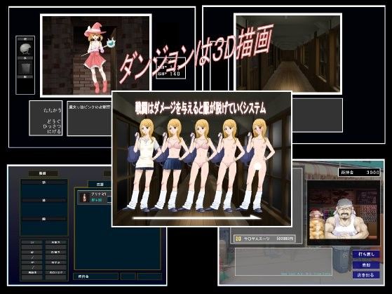 勇者志願 サンプル1ページ目