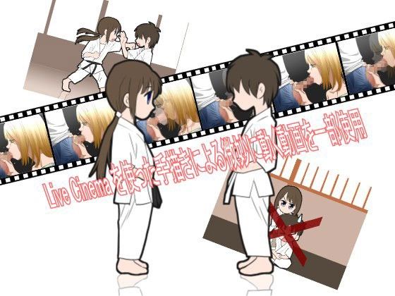 勇者志願 サンプル3ページ目
